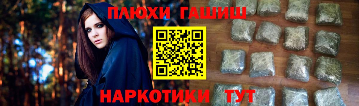 Гашиш Изолятор Надым