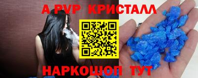 ALPHA-PVP Туймазы