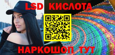 PSILOCYBIN Тулун