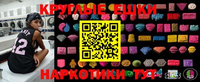 PSILOCYBIN Тулун
