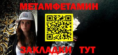 ALPHA-PVP Туймазы