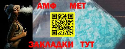 ALPHA-PVP Туймазы