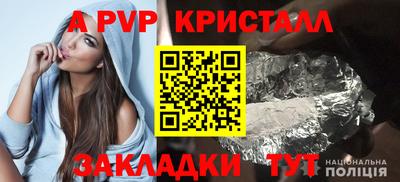 ALPHA-PVP Туймазы