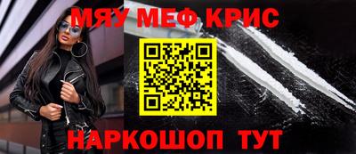 ALPHA-PVP Туймазы