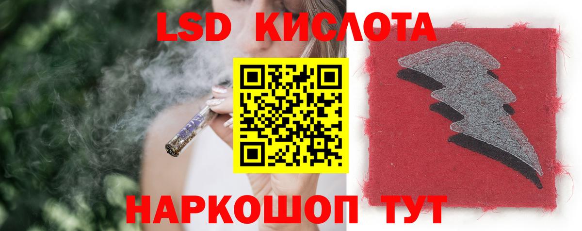 ЛСД экстази кислота  Вход с VPN  Надым  LSD-25 экстази  ЛСД экстази кислота 