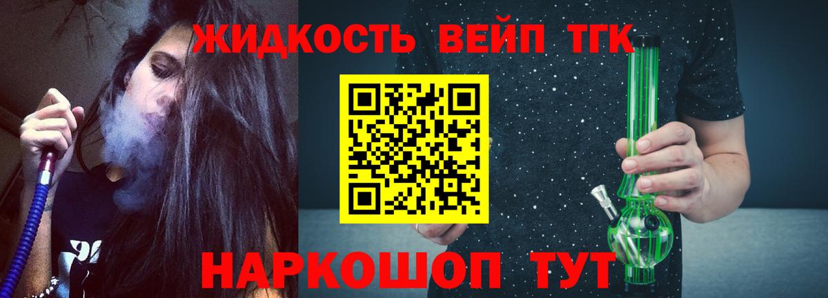 где купить наркоту  Вход с VPN  Надым  Дистиллят ТГК вейп с тгк  ТГК гашишное масло 