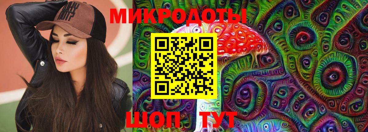 Псилоцибиновые грибы Cubensis  Вход с VPN  Надым 